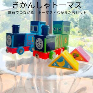 きかんしゃトーマス マグネットブロックセット