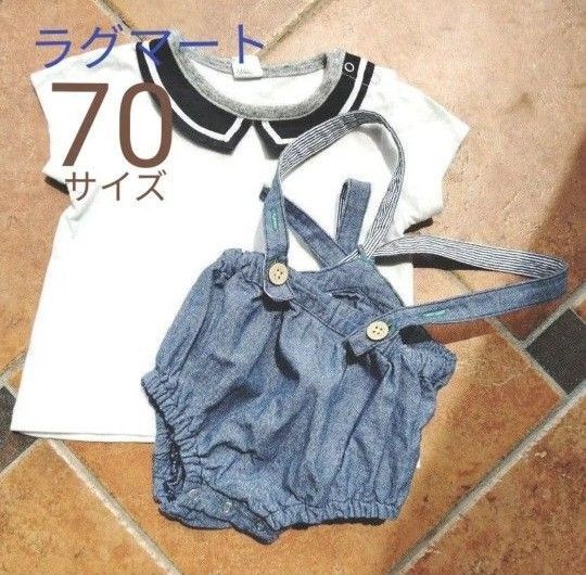 ラグマート Tickle museum by r.m セーラー襟Tシャツ+サスペンダー付きブルマ 70