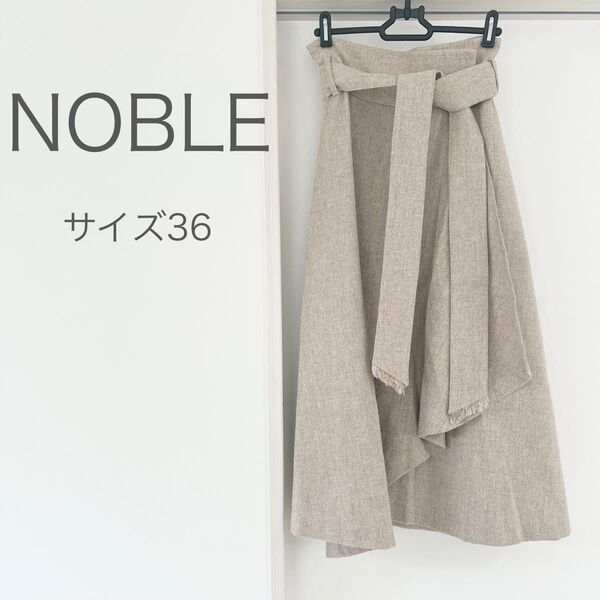 NOBLE ラップ風フレアスカート36