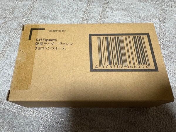 S.H.Figuarts 仮面ライダーヴァレン チョコドンフォームフィギュアーツ