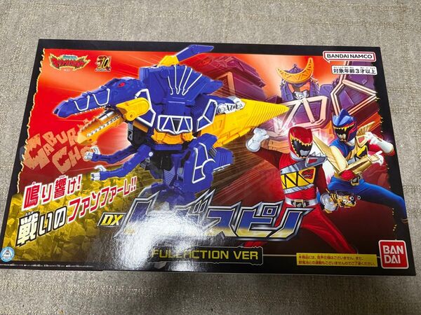 【新品未開封】獣電戦隊キョウリュウジャー DXトバスピノ FULLACTION VER