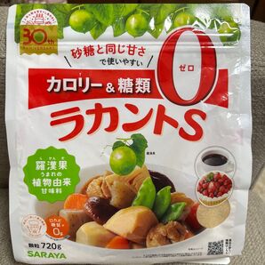 ラカントSゼロ