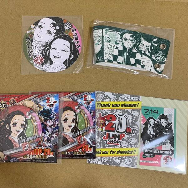 鬼滅の刃 喫茶ジャンプ コースター カップスリーブ 毎日ブロマイド オールスター缶バッジ 炭治郎 禰豆子 伊之助 善逸
