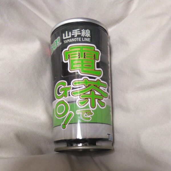 電茶でGO!