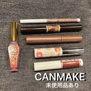 CANMAKE 6点セット まとめ売り リップ アイシャドウ チーク マスカラ
