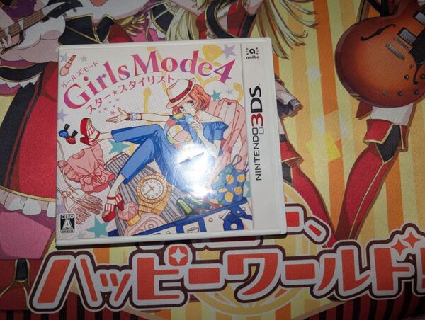 ニンテンドー3DS ガールズモード4 スタースタイリスト