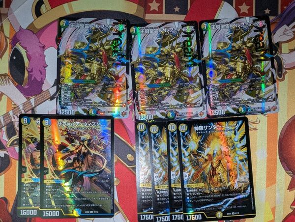 アルファディオス パーツセット デュエルマスターズ