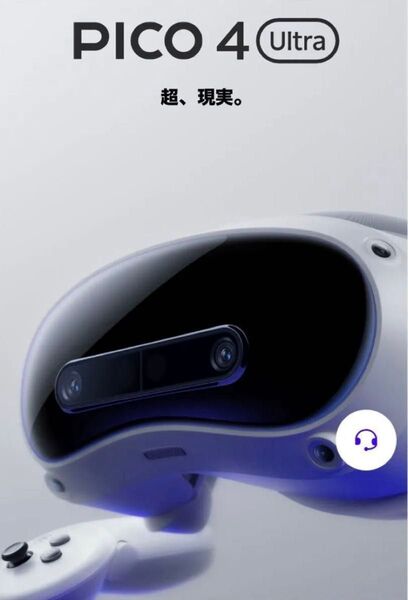 【新品未開封】PICO4 Ultra 256G + 足首、腰用Motion Tracker フルボディセット