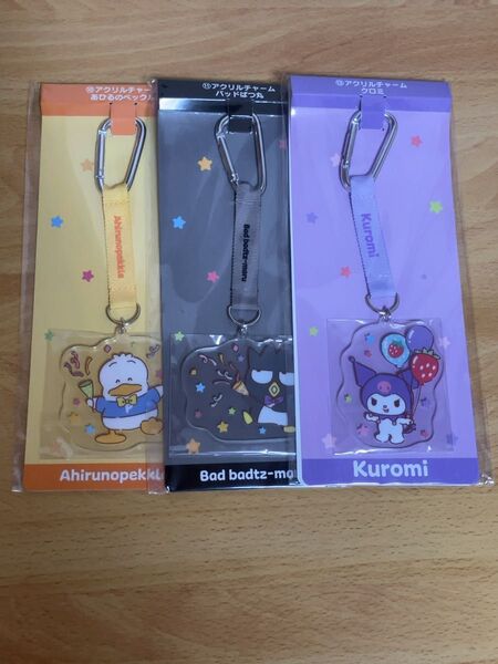 サンリオ キャラクターズ 当たり くじ アクリルチャーム あひるのペックル バッドばつ丸 クロミ
