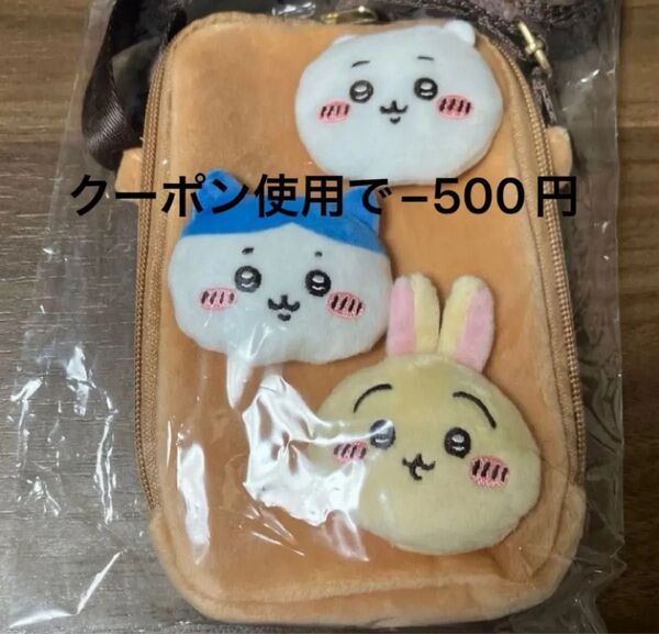 ちいかわ ハッピーバッグ スマホショルダーバッグ ポシェット
