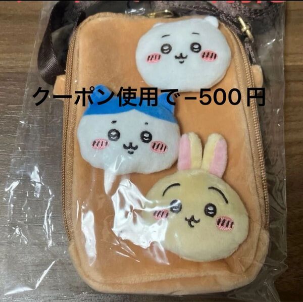 ちいかわ ハッピーバッグ スマホショルダーバッグ ポシェット