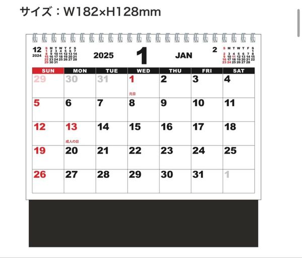 卓上カレンダー2025 シンプル