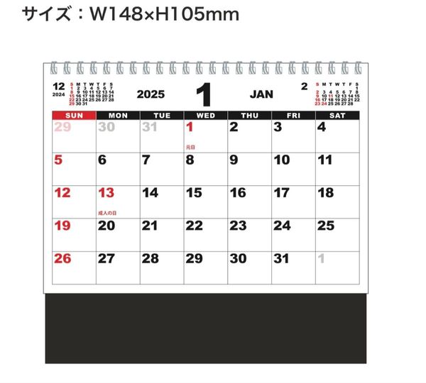 卓上カレンダー2025