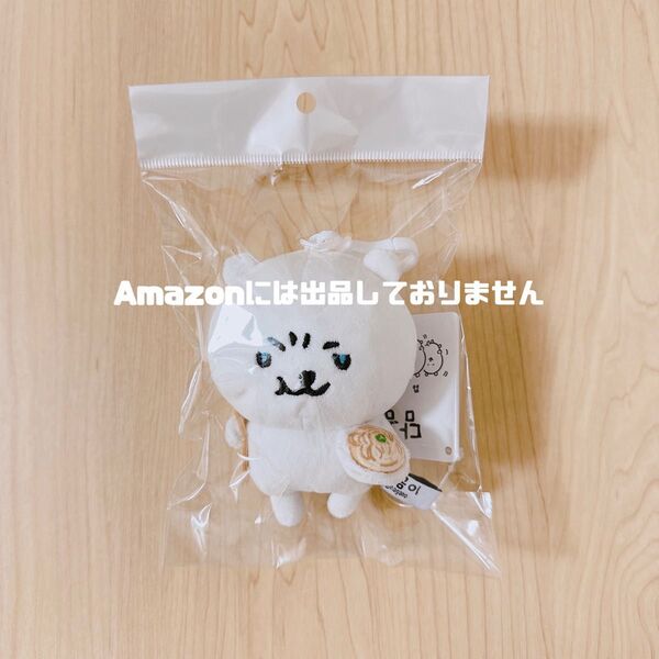 韓国限定 ナガノのくま ぬいぐるみキーホルダー マスコット 自分ツッコミくま 新品②