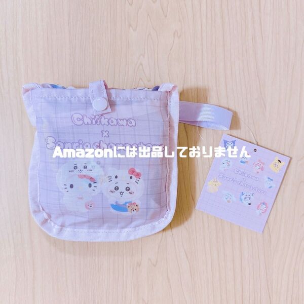 サンリオキャラクターズ ちいかわ エコバッグ ハチワレ うさぎ モモンガ 古本屋 新品