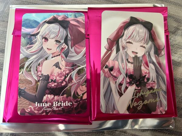 プリズムハート June Bride 石神のぞみ ランダムフォト風カード Bグループ 2枚セット にじさんじ ジュンブラ