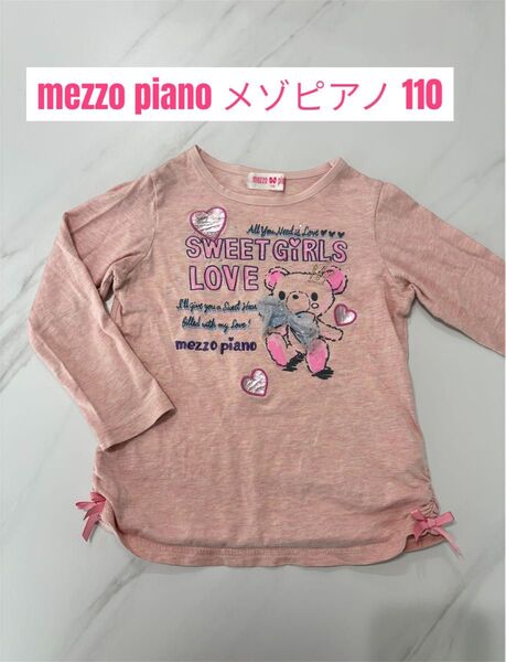 mezzo piano メゾピアノ 長袖リボンTシャツ 110