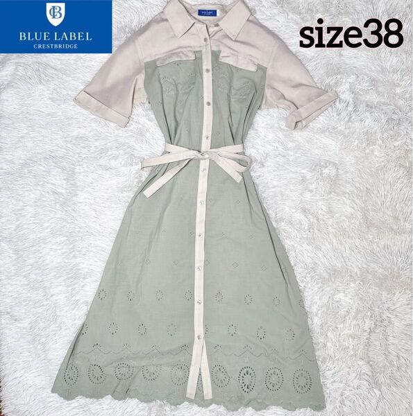 美品 ブルーレーベルクレストブリッジ ライトドライ・ダンガリーシャツドレス 38 半袖 シャツワンピース M