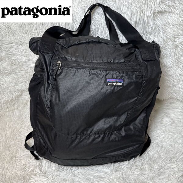 パタゴニア リュック 2way ライトウェイトトラベルトートバッグ ブラック patagonia バックパック