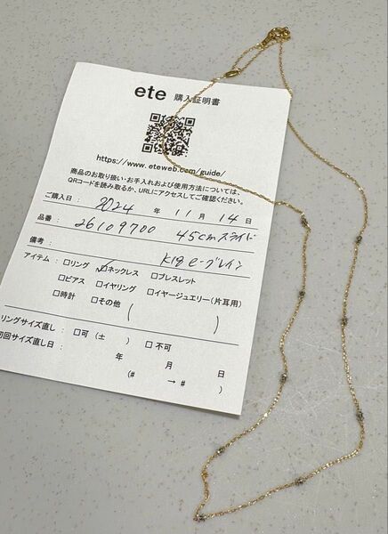 ete K18YG e_Grain グレイン バイカラー ネックレス
