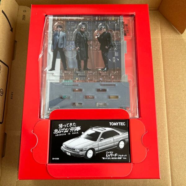 帰ってきたあぶない刑事 トミカ ニッサン レパード アルティマ 新品未開封品 アクリルジオラマスタンド 舘ひろし 柴田恭兵