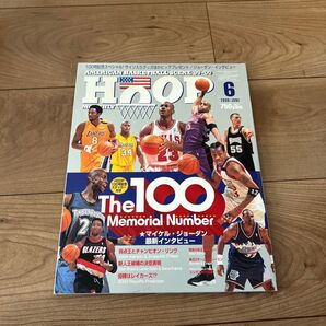 HOOP Magazine 2000年6月号 100号記念スペシャル