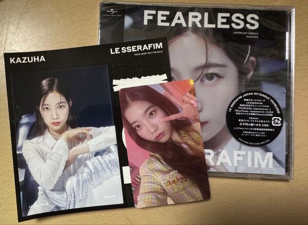 LE SSERAFIM FEARLESS ソロジャケット盤 カズハ トレカ付き