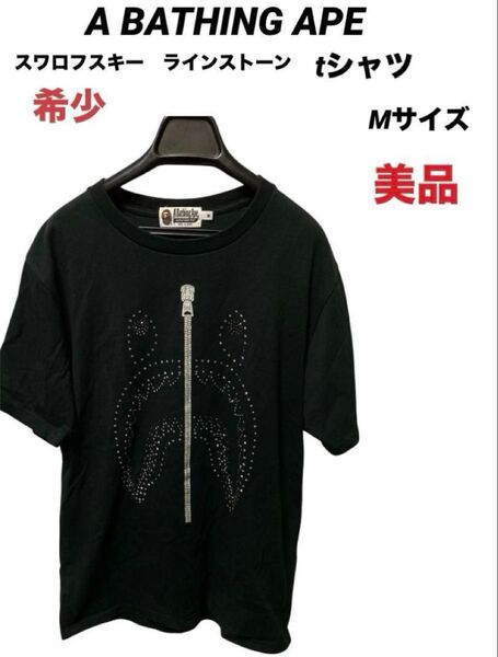 A BATHING APE シャーク スワロフスキー ラインストーン tシャツ
