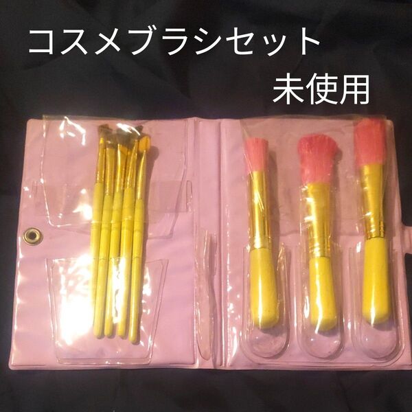 コスメブラシセット 未使用 メイク道具 ブラシ コスメ ピンク コスメポーチ