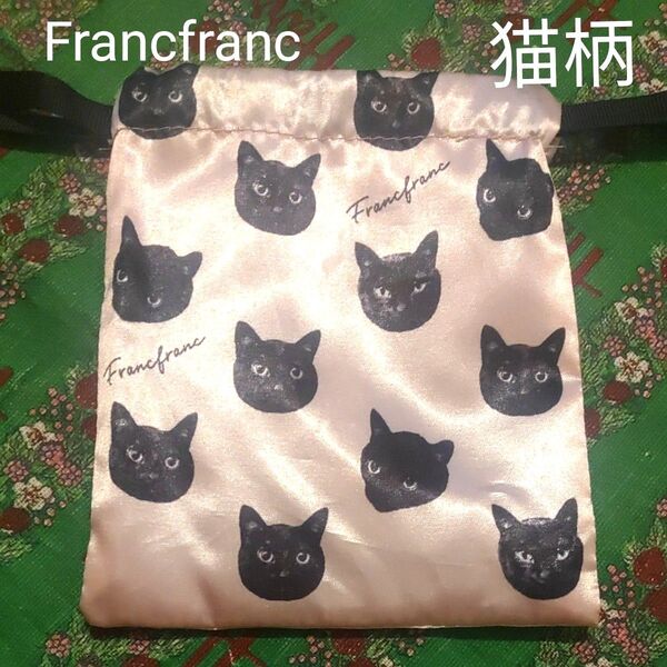 Francfranc フランフラン 猫柄 巾着 ピンク ポーチ 小物入れ コスメケース 貴重品袋 猫雑貨 猫物 小物