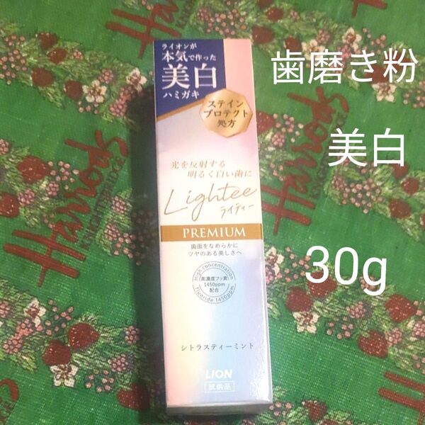 LION Lightee PREMIUM 歯磨き粉 シトラスティーミント ライティープレミアム 美白 口臭予防 虫歯予防