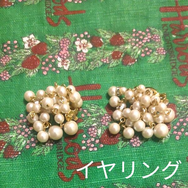 イヤリング ヴィンテージ パール ゴールド 2個セット