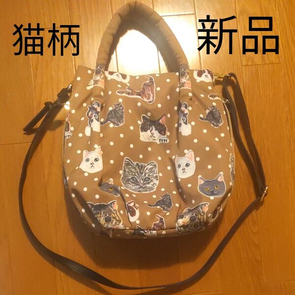 猫柄トートバッグ ショルダーバッグ 猫 コレクション ねこグッズ 猫雑貨 手提げ バッグ バック