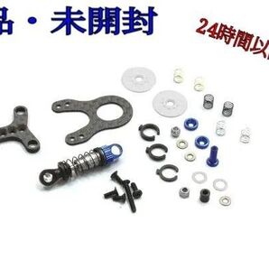 新品 京商 ミニッツ RM ロールダンパー / オイルダンパー R246-1354 mr-03N/W EVO O86