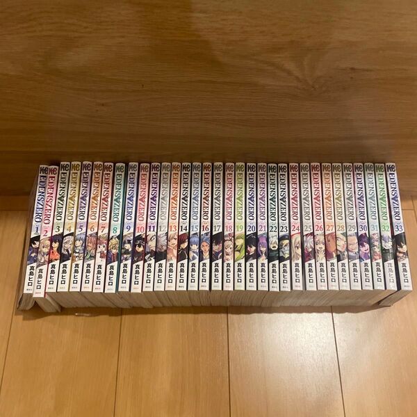 エデンスゼロ 全巻セット はじまりの書付き