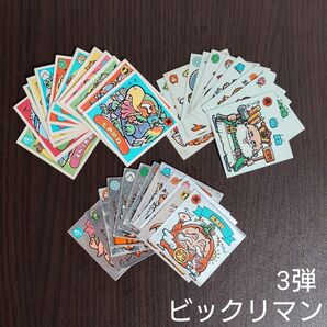ビックリマン 3弾 35枚セット 管87