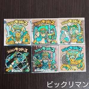 ビックリマン フュジョンキッドス 全6種セット 管111