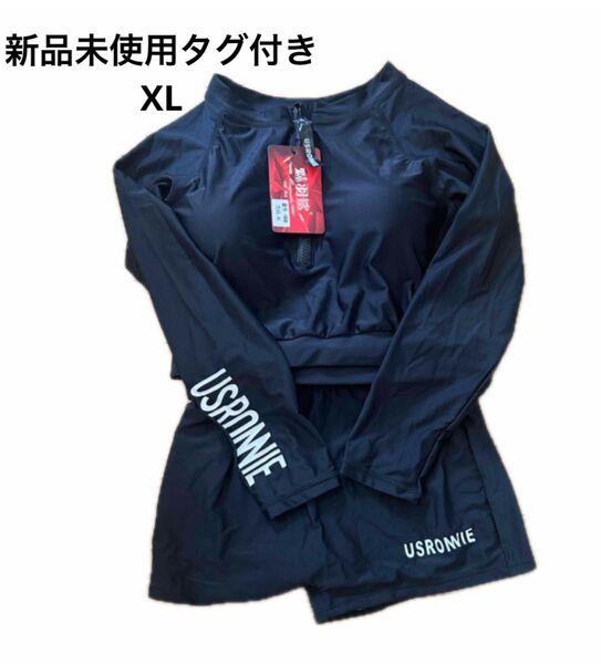 【翌日発送】新品未使用タグ付き☆長袖ラッシュガード パッド入り 黒ブラック XL