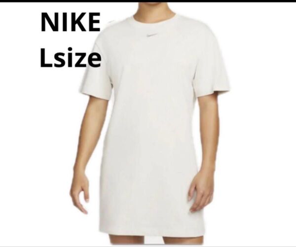 【翌日発送】NIKEナイキTシャツ ミニワンピース チュニック オフホワイト L