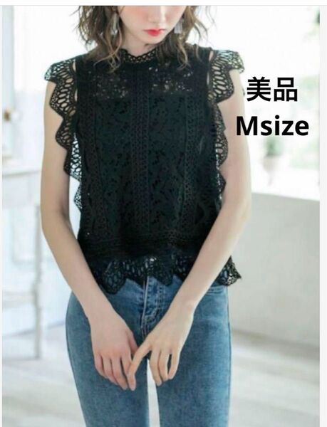 【翌日発送】美品☆総レースレースフリルノースリーブトップス ブラック黒 Mサイズ