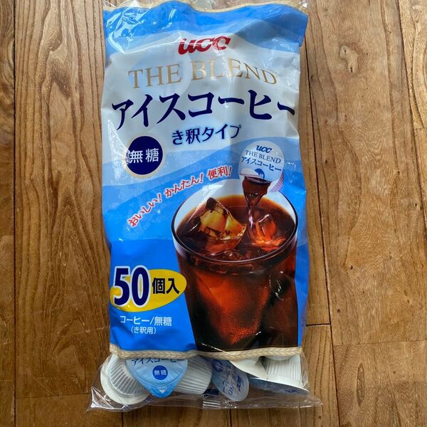 UCC THE BLEND アイスコーヒー 無糖 50個入 ポーション
