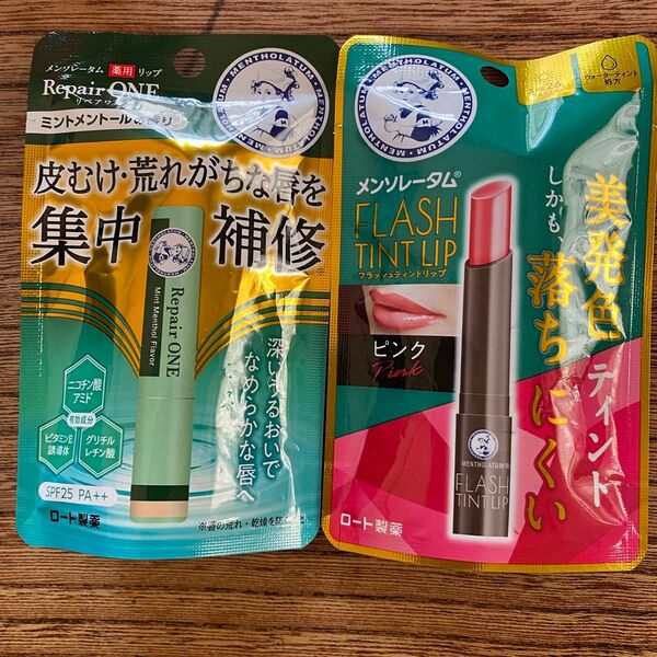 メンソレータム 薬用リップ リペアワン、 フラッシュティントリップ ピンク 2個セット