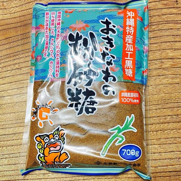 おきなわの粉砂糖 700g