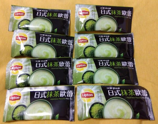 ★8袋★台湾★抹茶★リプトン★ミルクティー★グリーンティー★日式抹茶歐蕾★