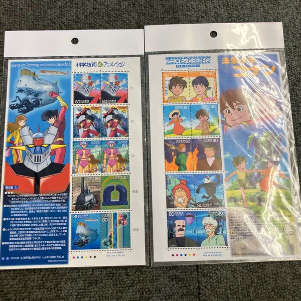 科学技術アニメーション アニメヒーローヒロイン 切手シート 2枚セット 未使用 コレクション