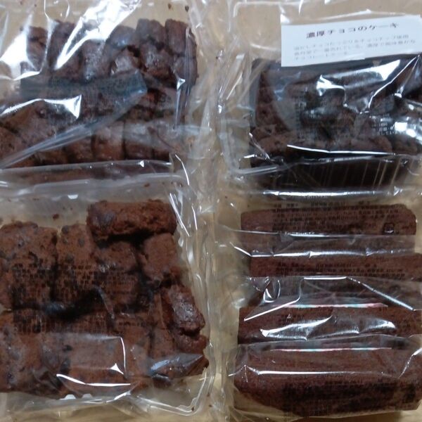 香月堂アウトレット チョコレート味のセット 濃厚チョコのパウンド2個 濃厚チョコのケーキ1個 チョコレートのバウム4個
