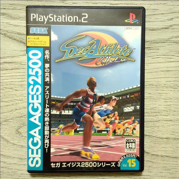 【PS2】SEGA AGES 2500シリーズ Vol.15 デカスリートコレクション