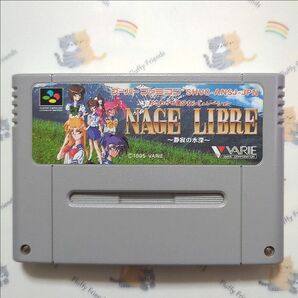 【SFC】 NAGE LIBRE 〜静寂の水深〜【箱説なし】