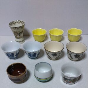 お猪口 おちょこ ぐい呑み ぐい飲み 小鉢 おまとめセット 陶器