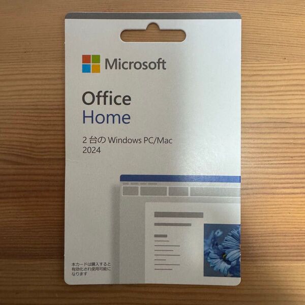 Microsoft Office Home 2024 2台 Windows/Mac